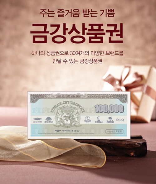 부모님을 위한 가성비 좋은 설 선물로 추천하는 풍성한 홍삼 세트