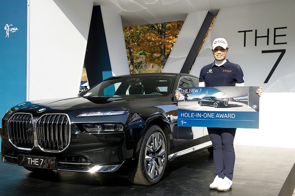 ▲   LPGA 대회인 ‘BMW 레이디스 챔피언십 2022(BMW Ladies Championship 2022)’ 3라운드 17번홀(파3)에서 홀인원 부상으로 ‘BMW 뉴 740i sDrive 디자인 퓨어 엑설런스 이그제큐티브 패키지’를 받게 된다.