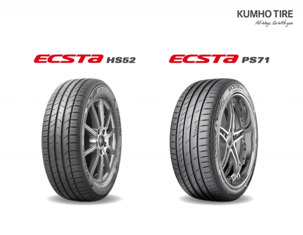 ▲금호타이어의 엑스타 HS52와 엑스타 PS71가 유럽의 아데아체(ADAC)와 아우토 빌트(Auto Bild) 여름용 타이어 성능 테스트에서 우수한 성적을 거뒀다(사진=금호타이어)