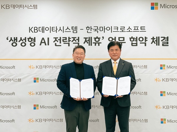 KB데이타시스템 김명원 대표이사(오른쪽)와 한국마이크로소프트 조원우 대표이사(왼쪽)가 ‘생성형 AI 전략적 제휴’ 업무 협약 체결 후 기념촬영을 하고 있다. ⓒ KB금융지주