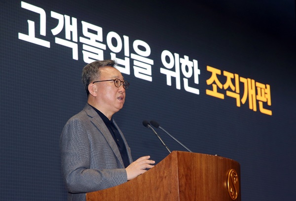 2024 상반기 경영전략회의를 주재하고 있는 정상혁 신한은행장 ⓒ 신한은행